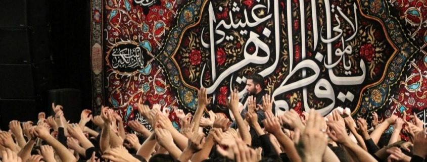 بیمه مسجد